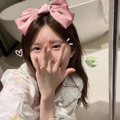 女人贞慧